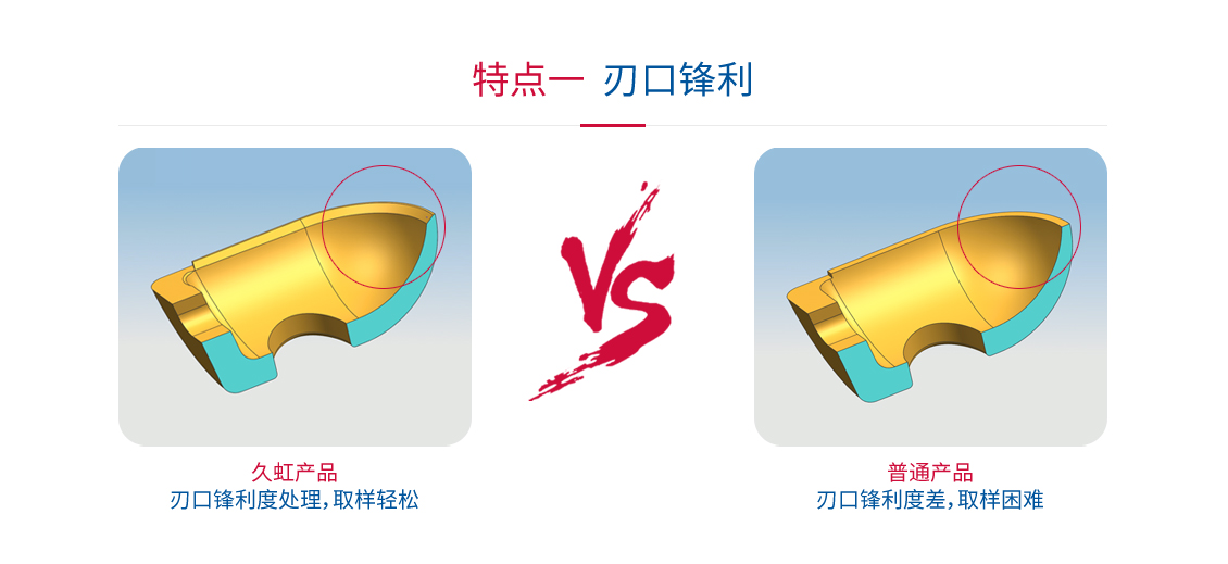 JHY型一次性使用活體取樣鉗_03.jpg