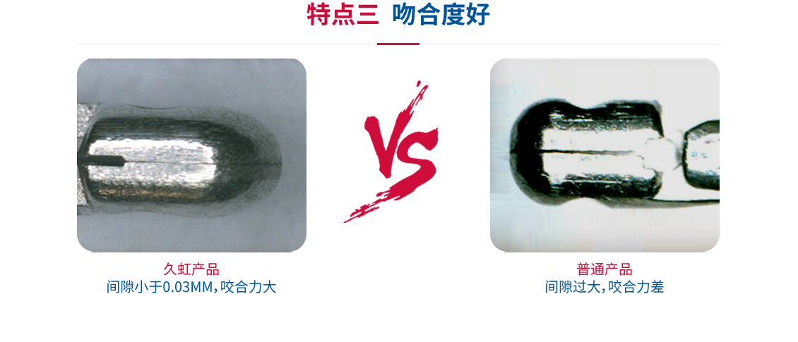 JHY型一次性使用活體取樣鉗_06.jpg