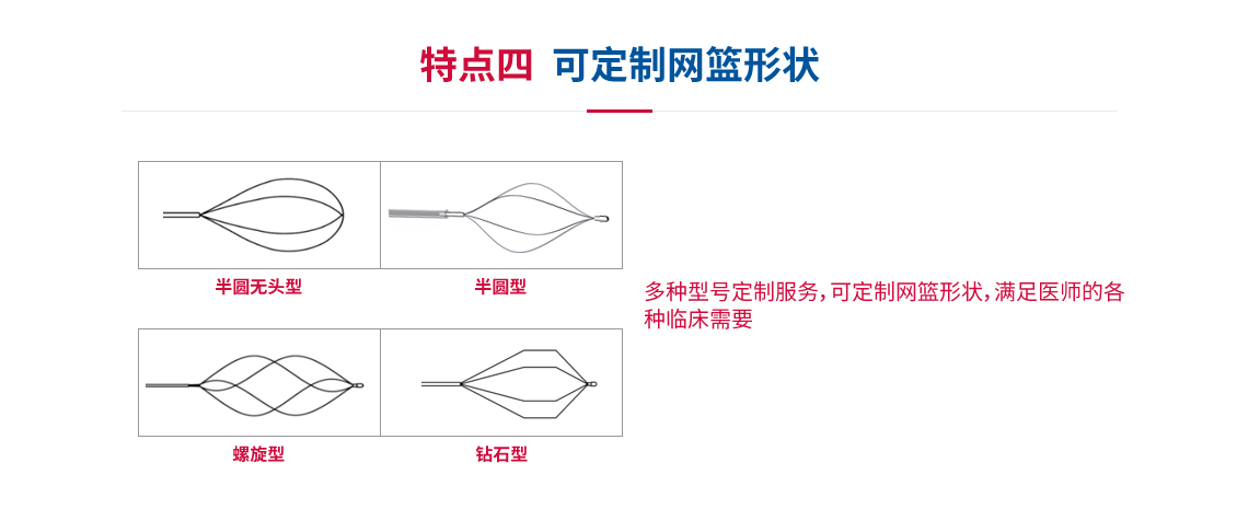 取石球籃_12.jpg