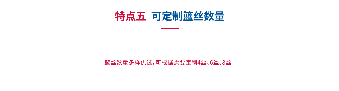 取石球籃_14.jpg