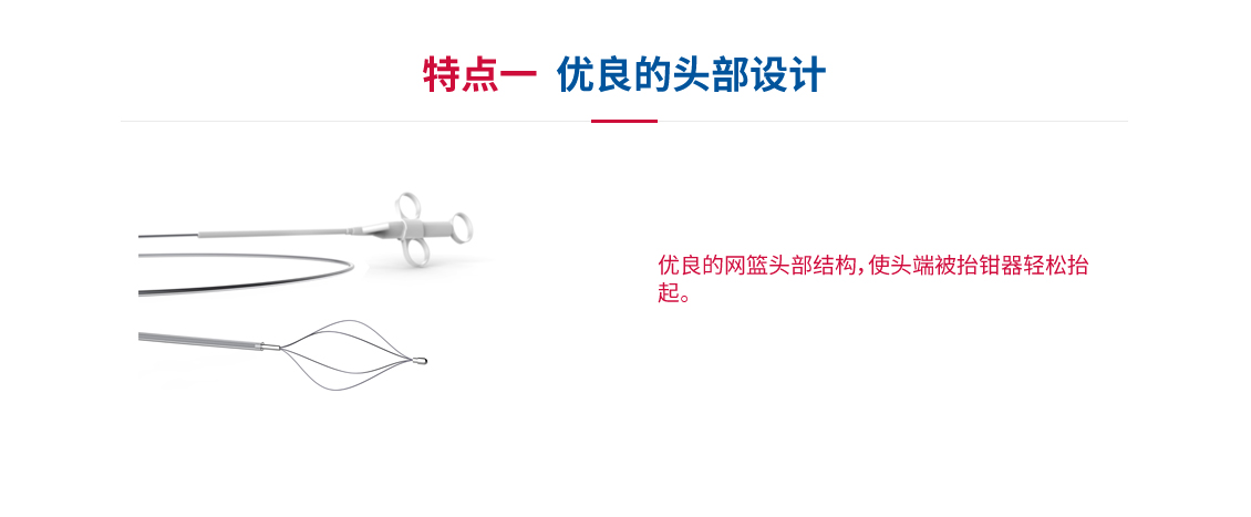取石球籃_06.jpg