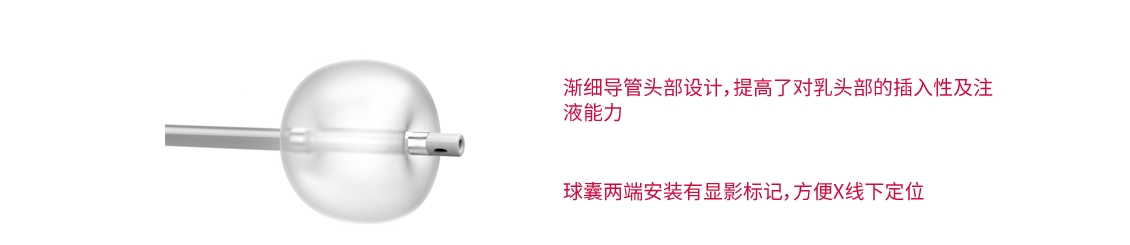 取石球囊_13.jpg