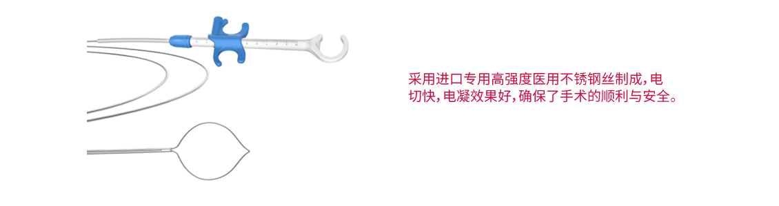 圈套器_07.jpg