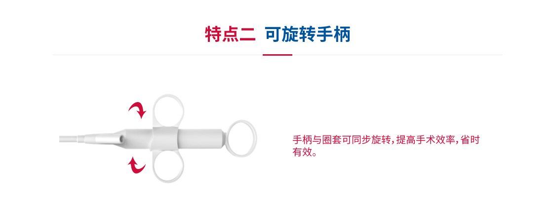 圈套器_08.jpg