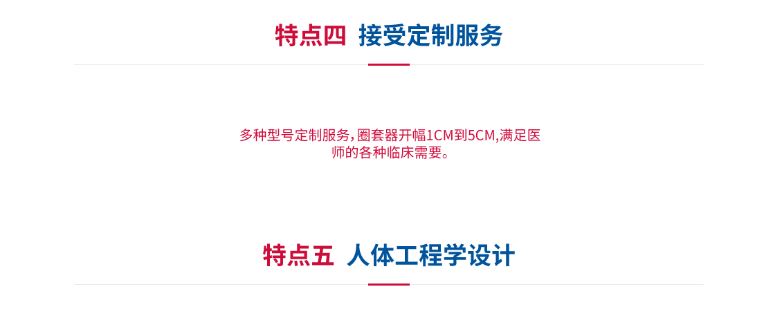 圈套器_13.jpg