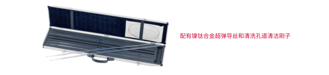 薩氏擴(kuò)張器_11.jpg