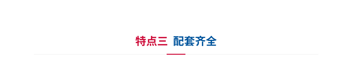 薩氏擴(kuò)張器_09.jpg